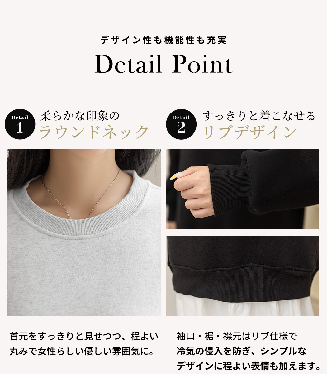 裏起毛 スウェット トップス 長袖 防寒 保温 レディース リブ 