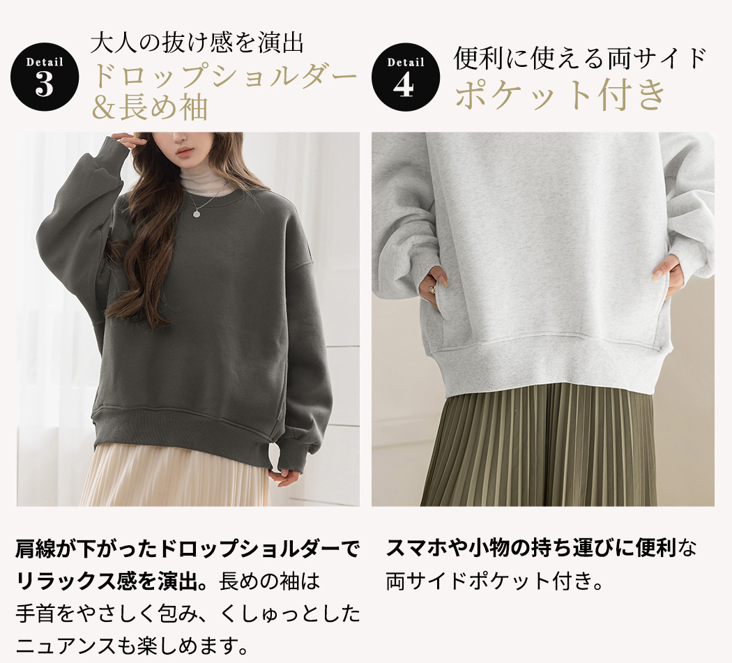裏起毛 スウェット トップス 長袖 防寒 保温 レディース リブ