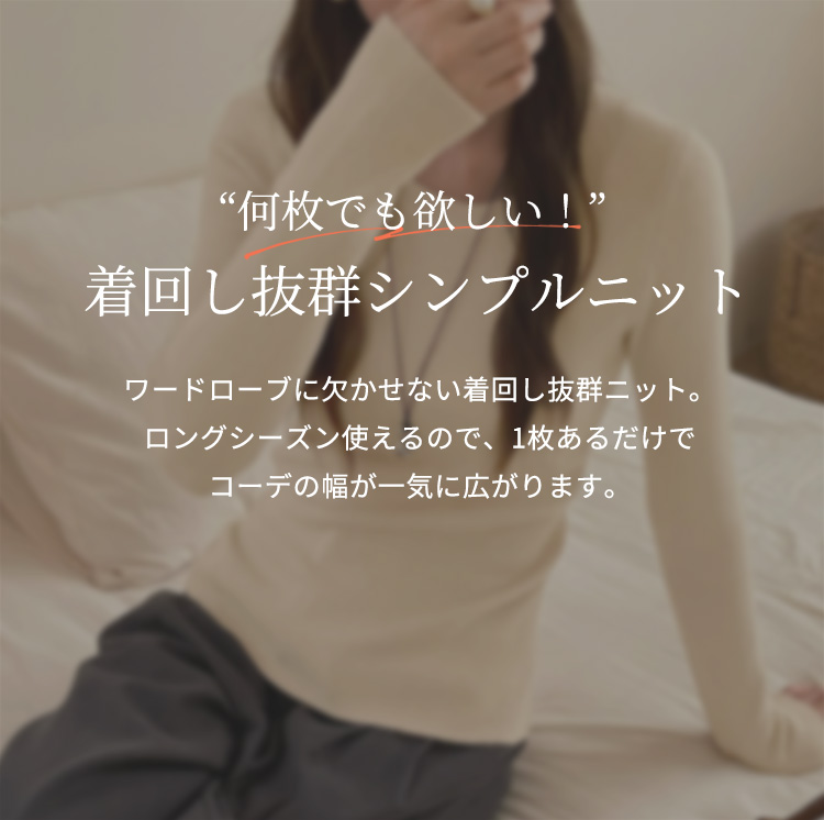 リブニット トップス 長袖 セーター レディー...の詳細画像2