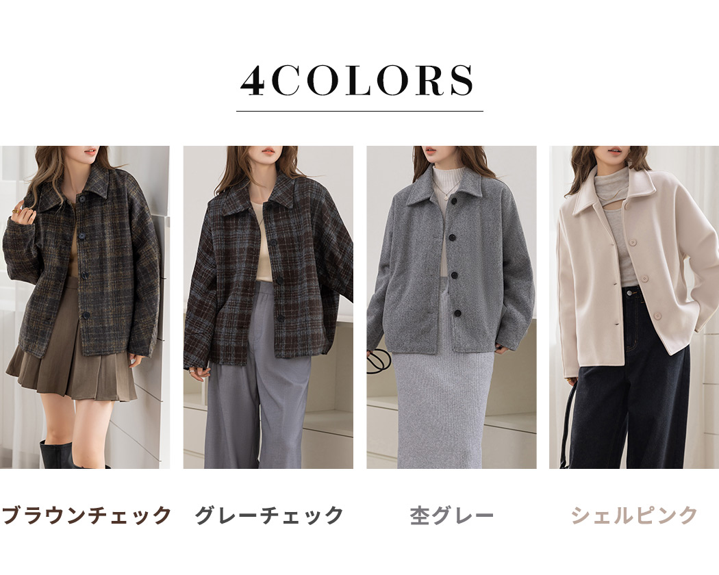 コート ショート丈 レディース きれいめ 長袖 アウター 防寒 襟付き