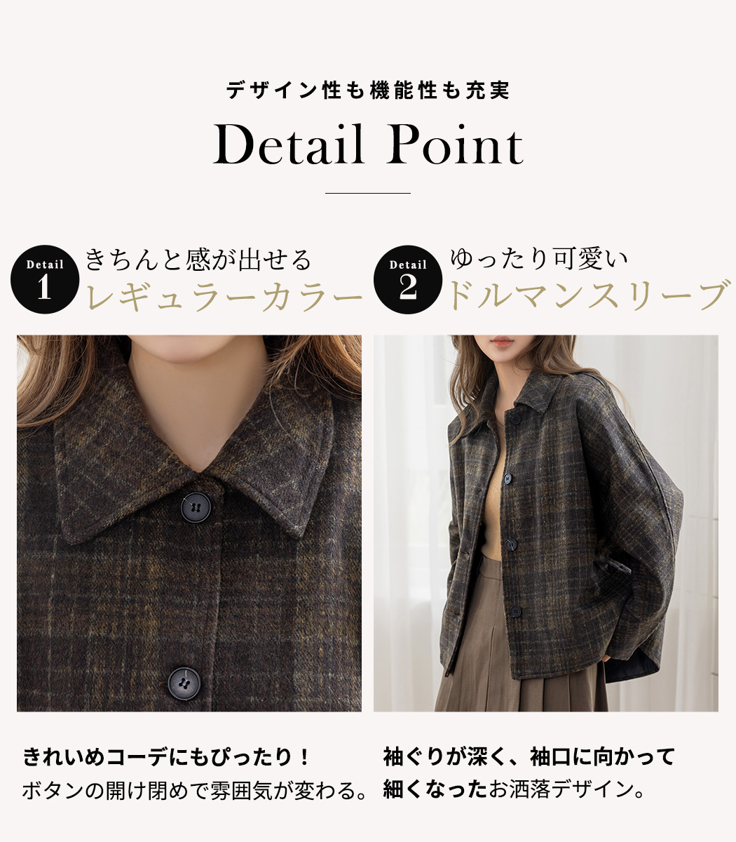 コート ショート丈 レディース きれいめ 長袖 アウター 防寒 襟付き