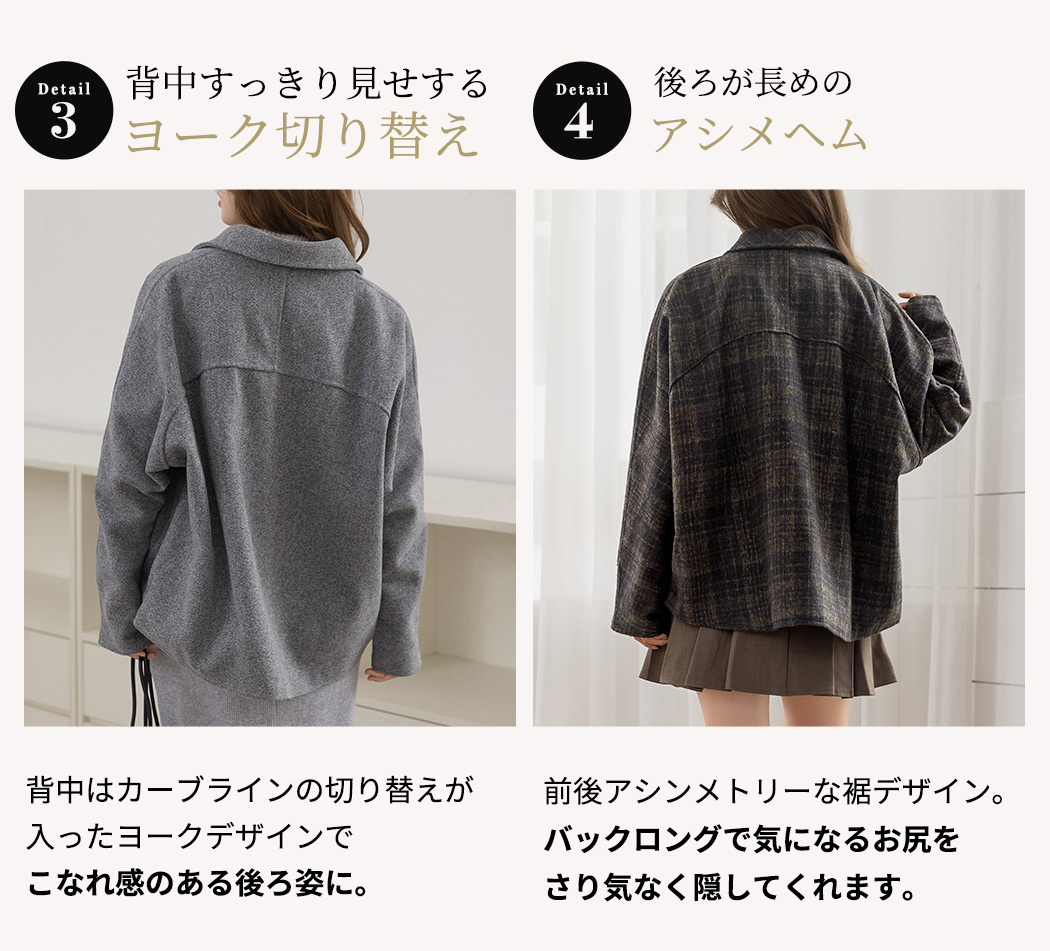 コート ショート丈 レディース きれいめ 長袖 アウター 防寒 襟付き