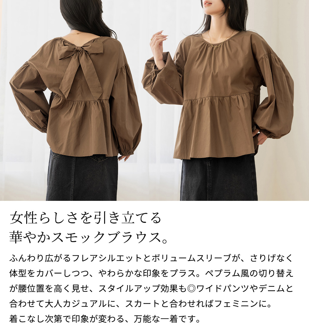 ブラウス 長袖 レディース トップス バックリ...の詳細画像2