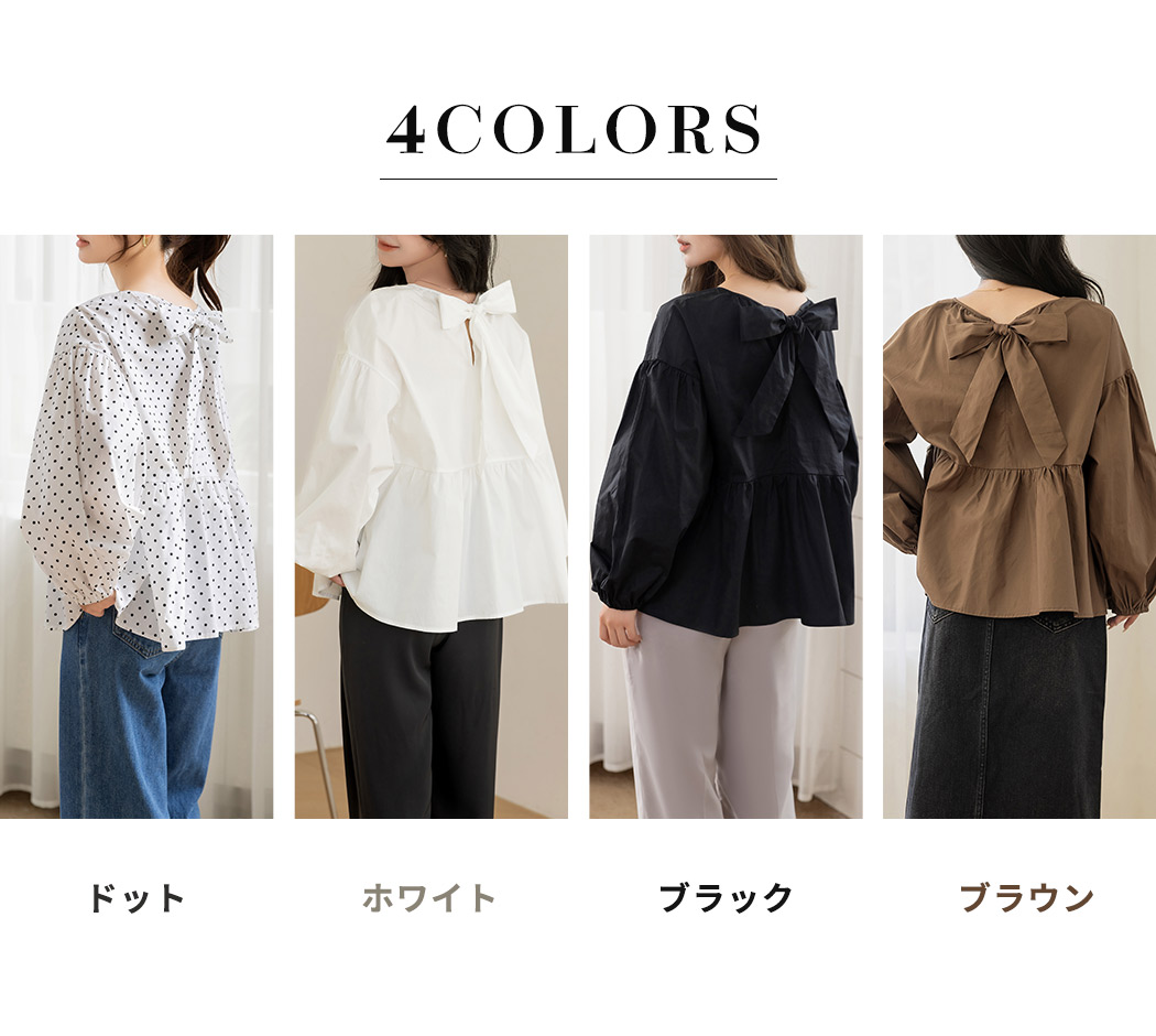 ブラウス 長袖 レディース トップス バックリ...の詳細画像4