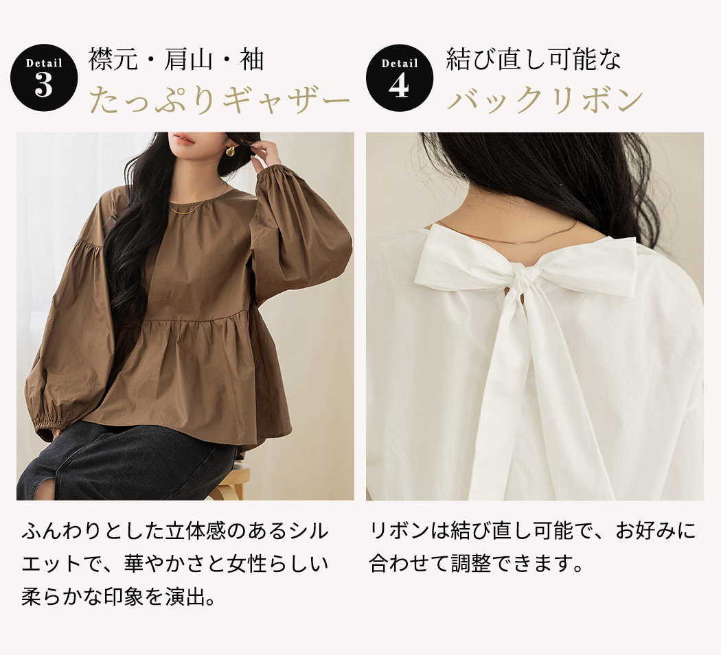ブラウス 長袖 春 秋
