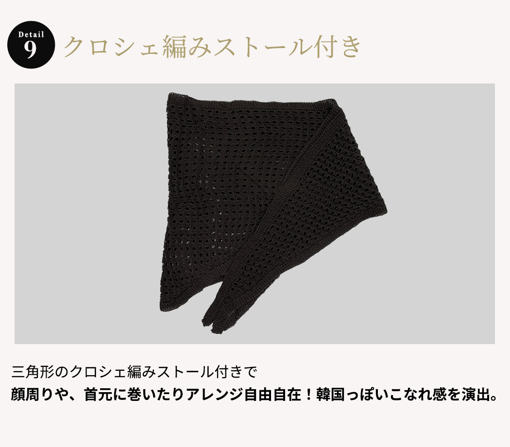 テーラードジャケット 長袖 スカート ミニ ストール セットアップ レディース 3点セット 前開き ボタン ツイル生地 中厚手 秋 冬 春_12