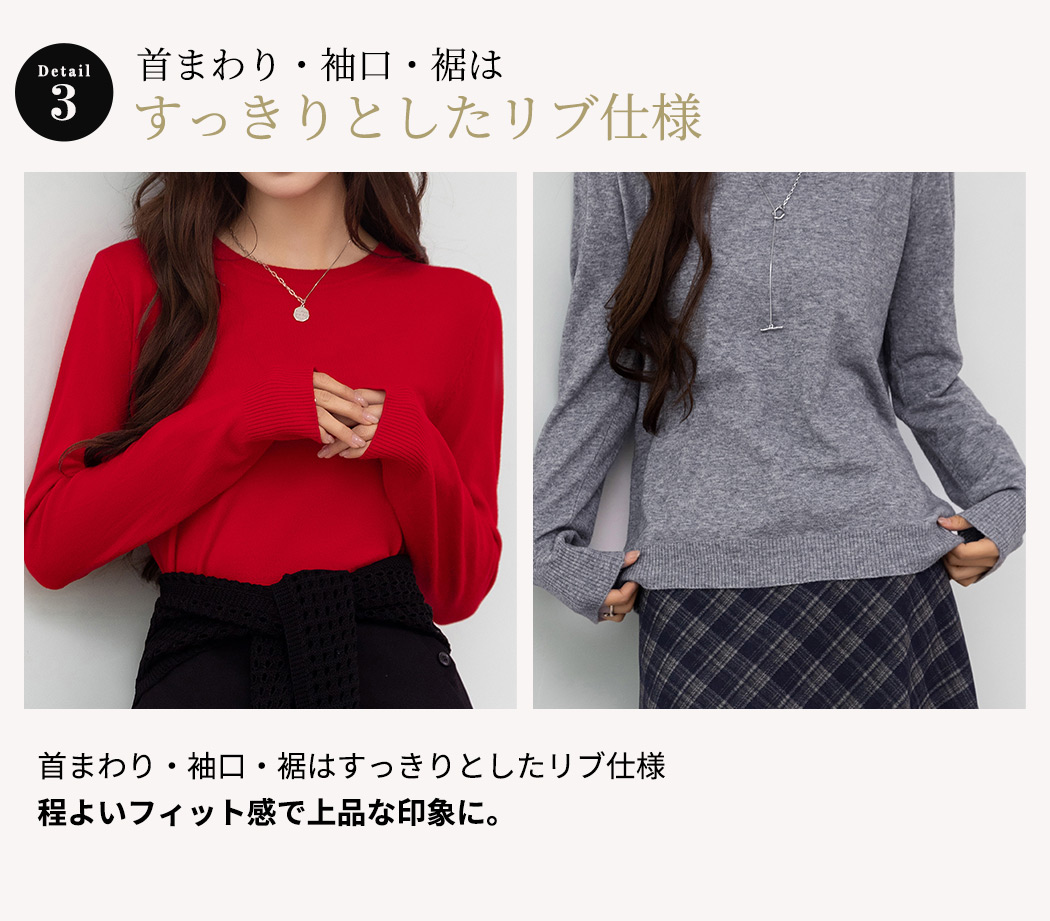 ニット トップス リブ