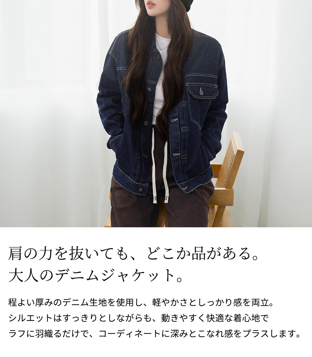 デニム ジャケット レディース オーバーサイズ 長袖 アウター 上着 G 