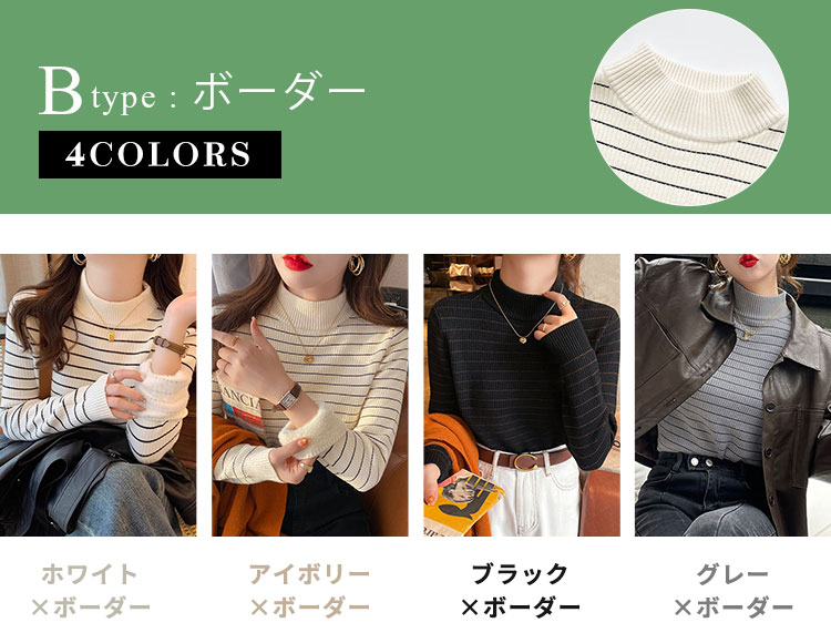 裏起毛 ニット リブ トップス カットソー セーター ハイネック