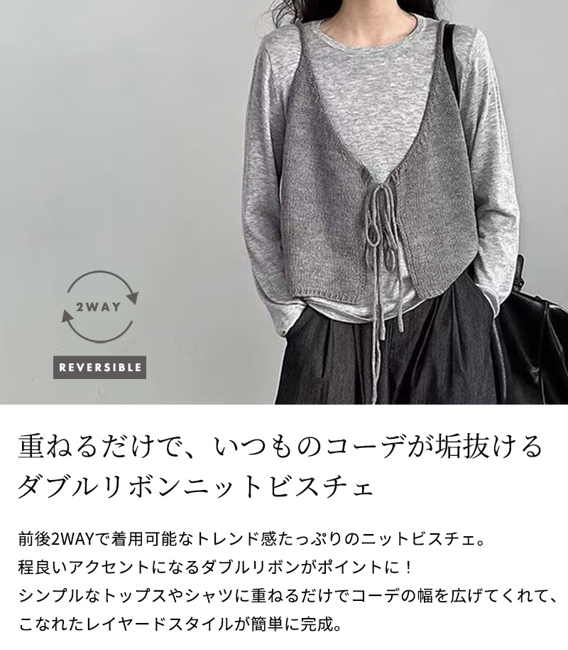 ニットビスチェ キャミソール レディース トッ...の詳細画像2