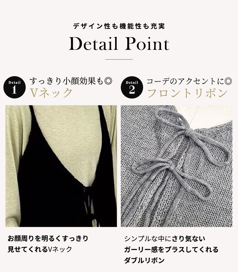 ニットビスチェ 春 冬