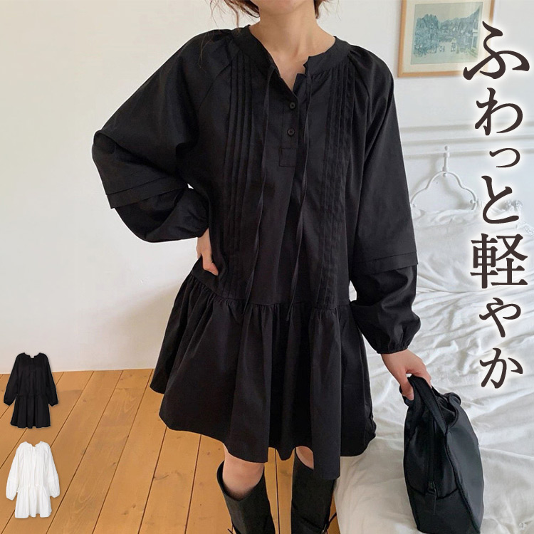 ワンピース ミニ丈 フリル レディース きれいめ ゆったり Aライン 長袖