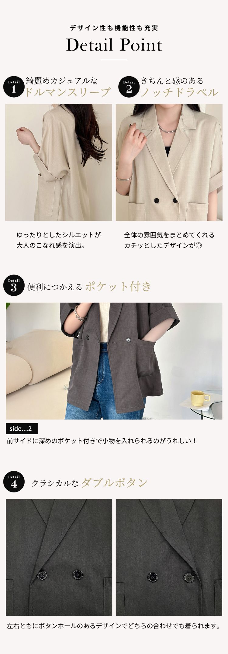 ジャケット 半袖 春 夏