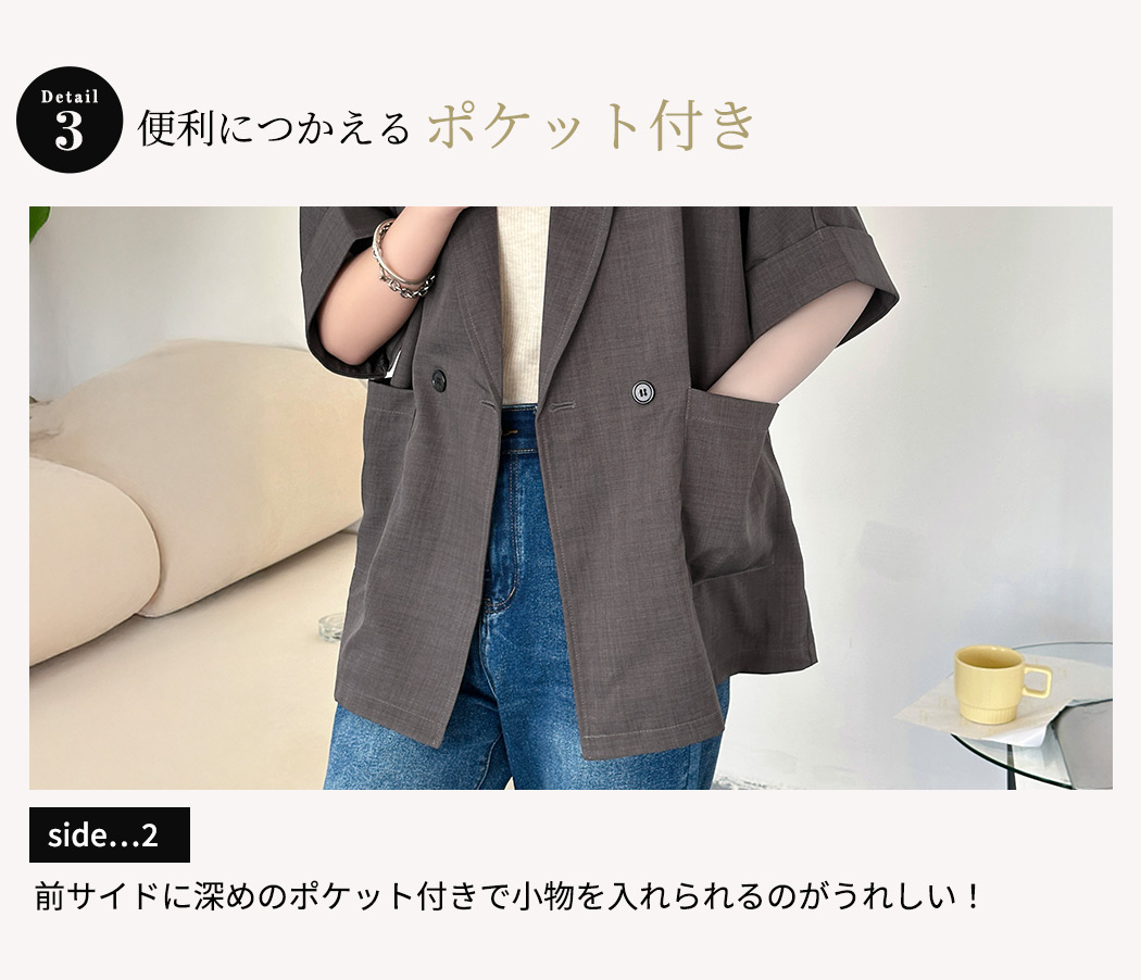 ジャケット 半袖 春 夏