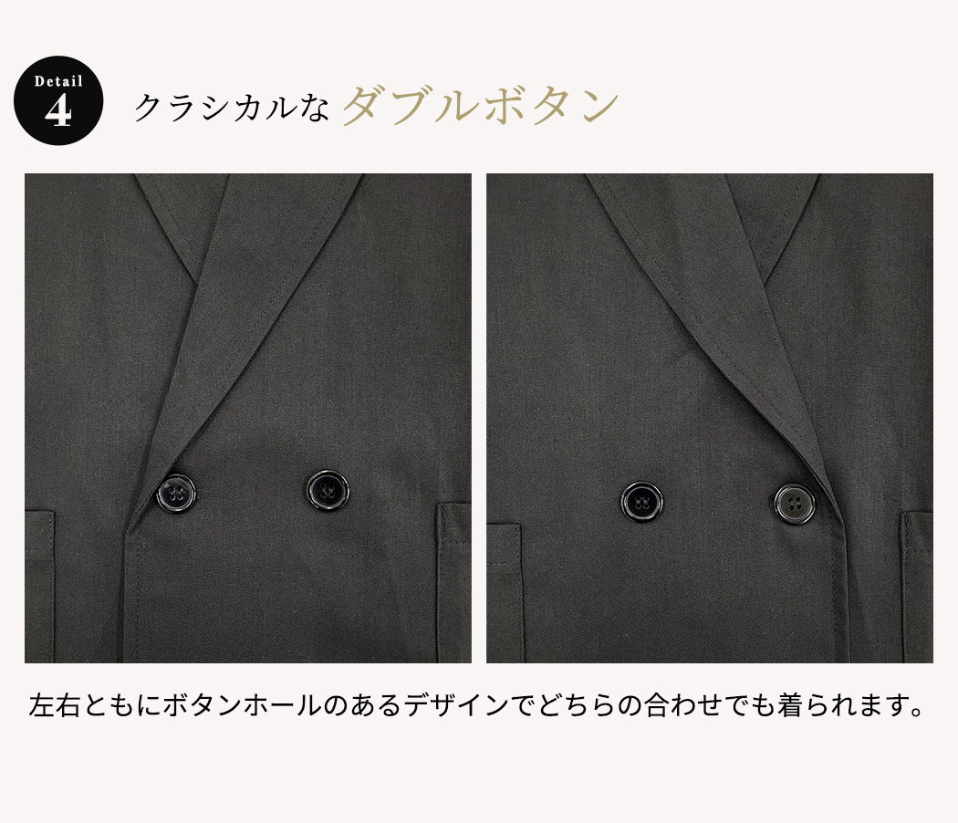 ジャケット 半袖 春 夏