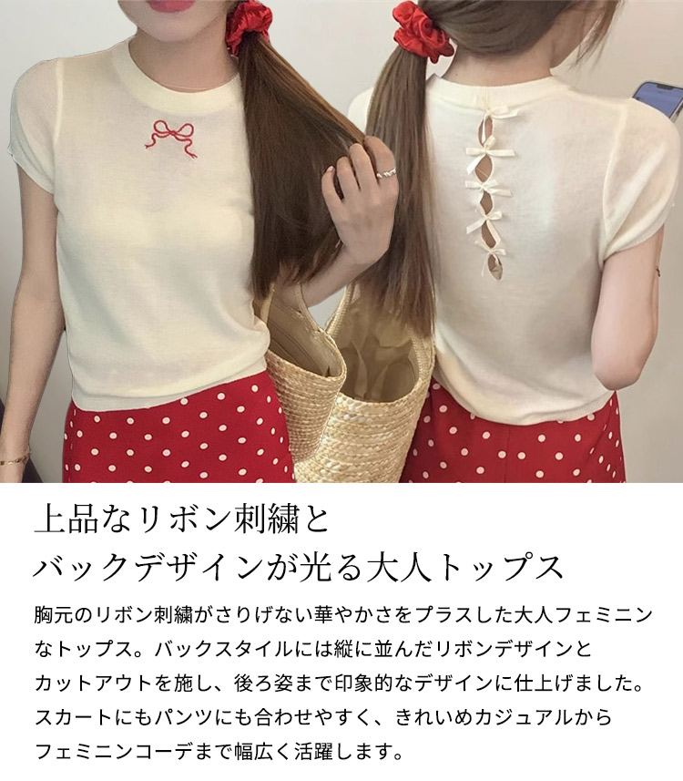 Tシャツ レディース 半袖 トップス カットソー インナー きれいめ 