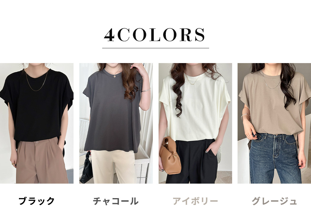 フレンチスリーブ Tシャツ トップス レディー...の詳細画像5