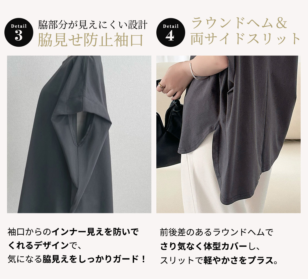 フレンチスリーブ Tシャツ トップス レディース きれいめ ゆったり