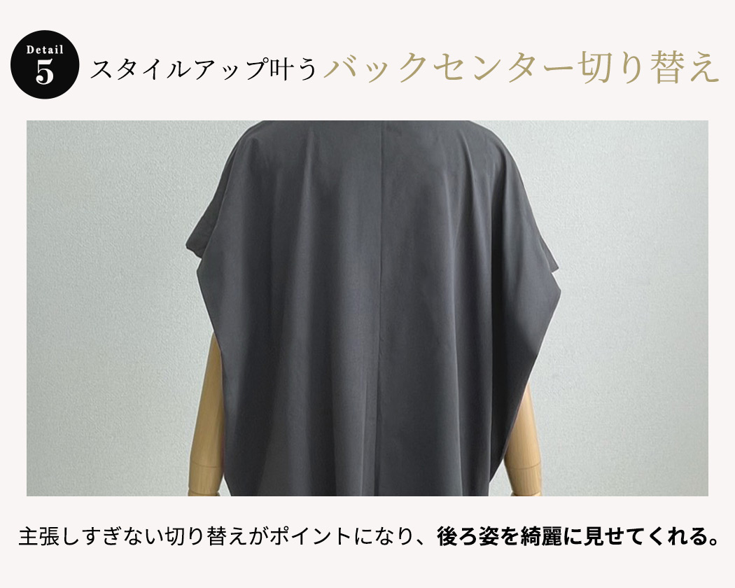 フレンチスリーブ 黒