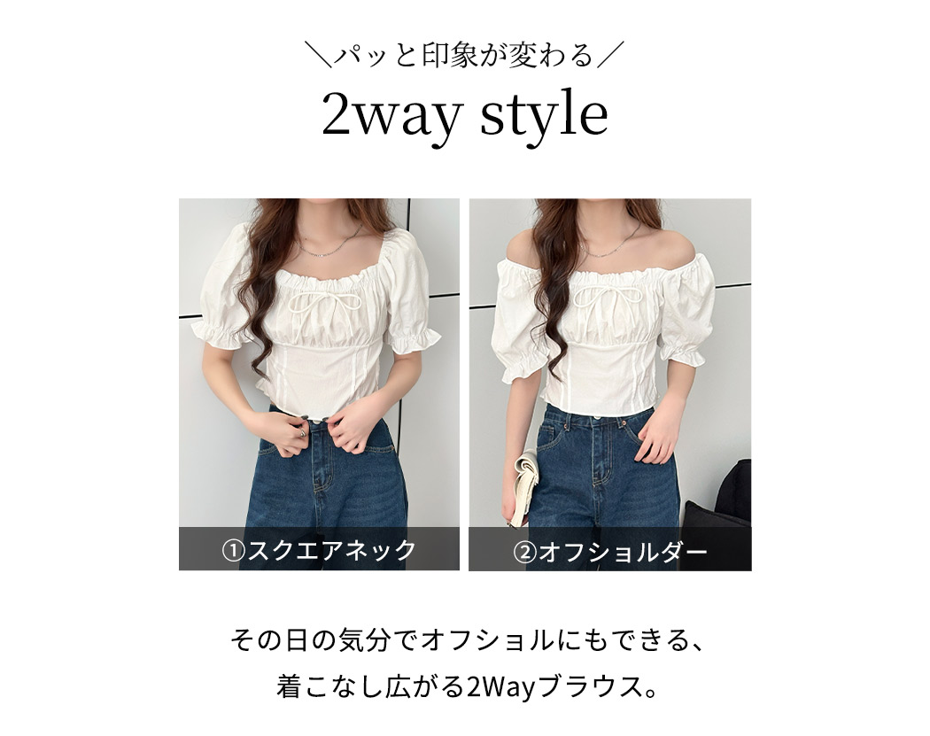 TeddyShop（テディショップ） ブラウス レディース 半袖 トップス 2WAY