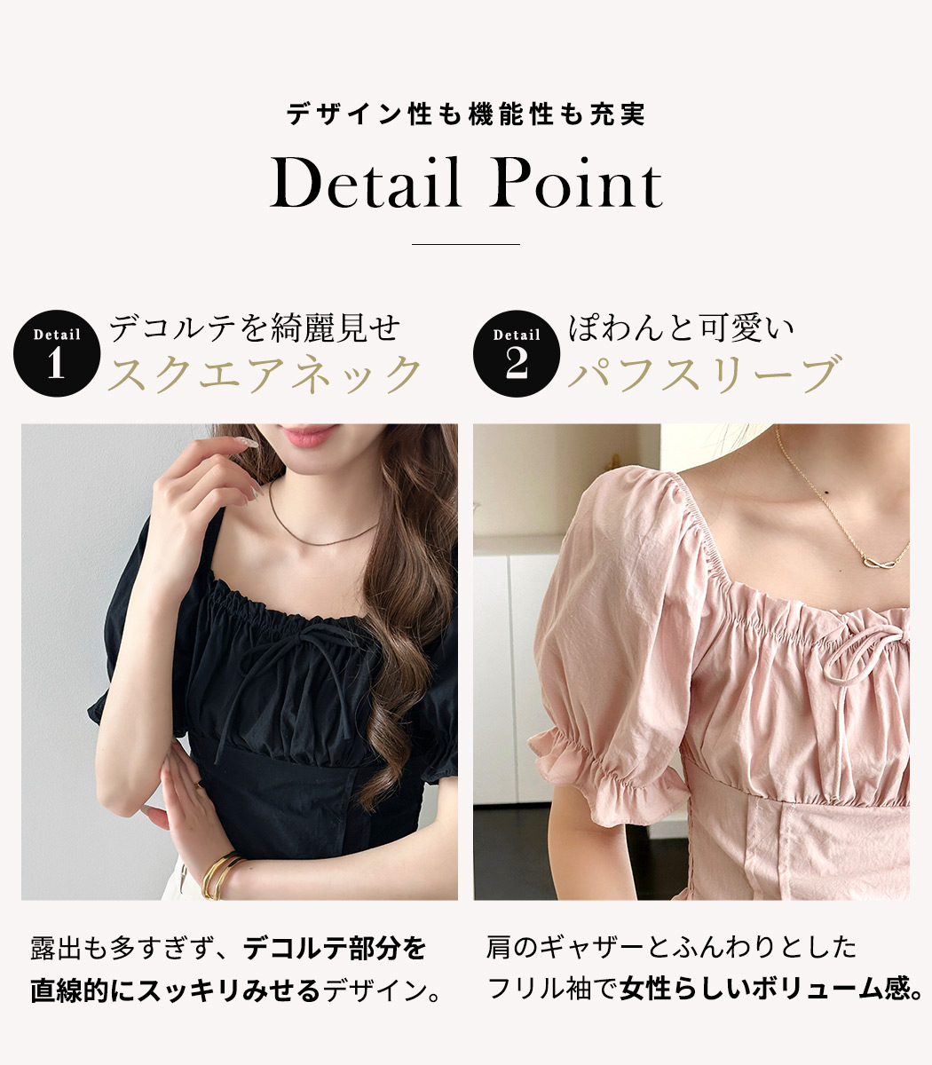 TeddyShop（テディショップ） ブラウス レディース 半袖 トップス 2WAY