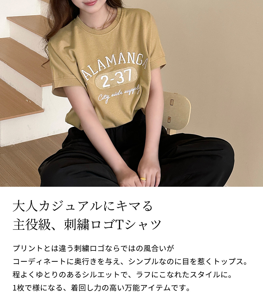 TeddyShop（テディショップ） ロゴTシャツ レディース 半袖 トップス