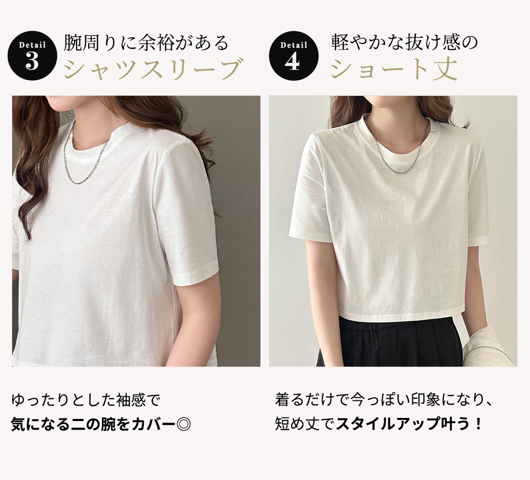 TeddyShop（テディショップ） Tシャツ 汗染み防止 レディース 半袖