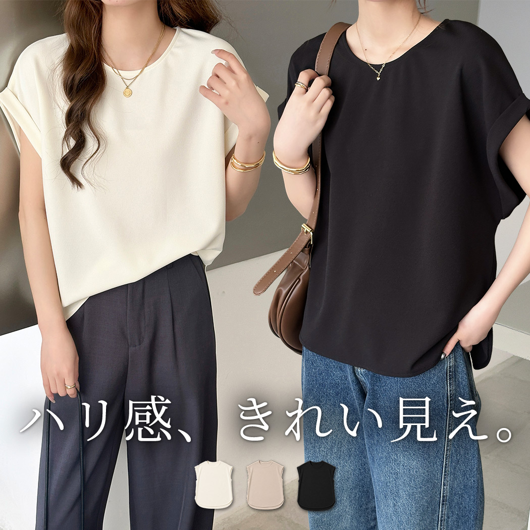 TeddyShop（テディショップ） シャツ カットソー 半袖 トップス 