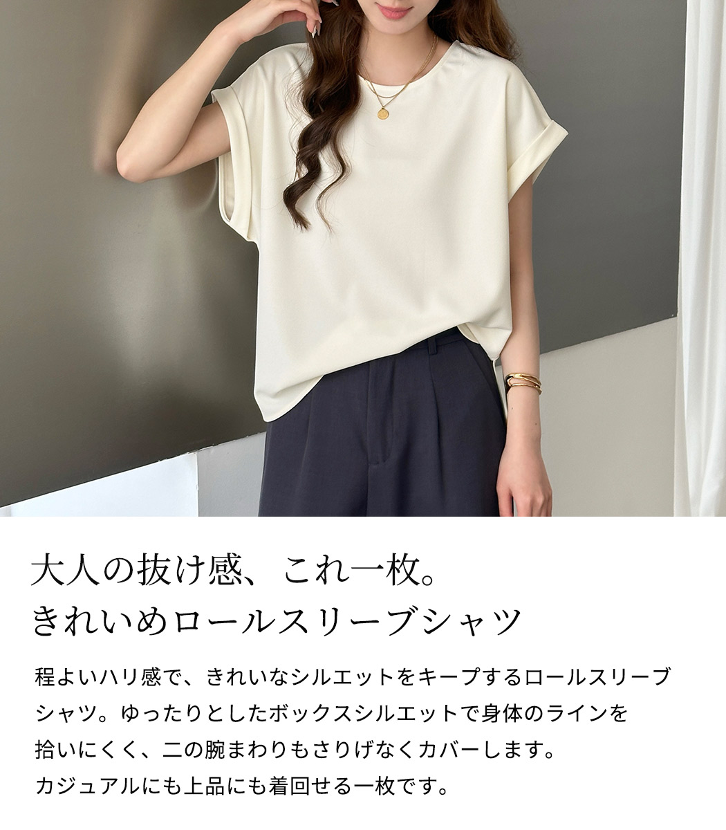 TeddyShop（テディショップ） シャツ カットソー 半袖 トップス レディース半袖 トップス ボックスシルエット