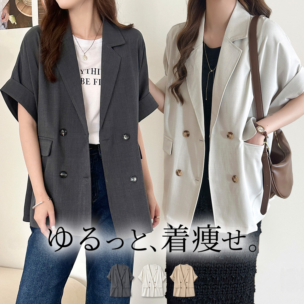 TeddyShop（テディショップ） ジャケット 半袖 レディース テーラード 