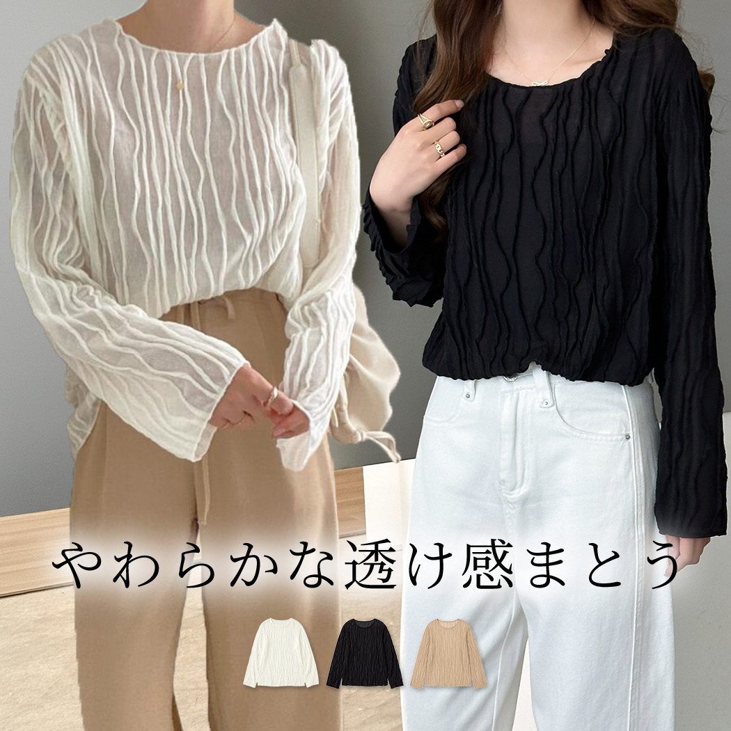 TeddyShop（テディショップ） シアー トップス シャツ レディース 長袖