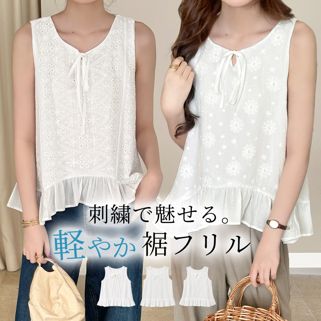 TeddyShop（テディショップ） ブラウス レディース トップス