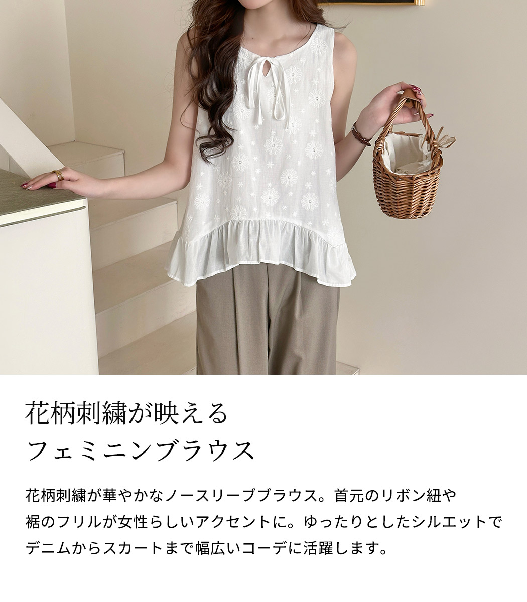 TeddyShop（テディショップ） ブラウス レディース トップス