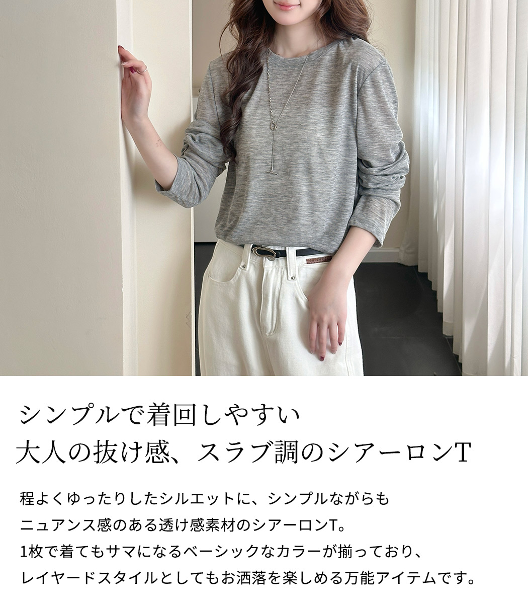 TeddyShop（テディショップ） シャツ スラブ調 トップス レディース