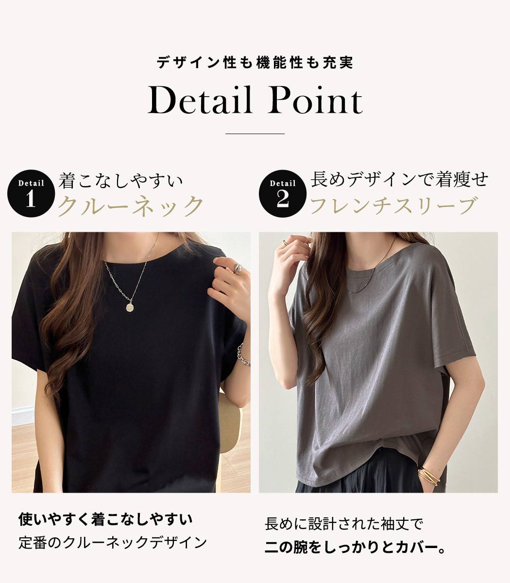 汗ジミ防止 Tシャツ 