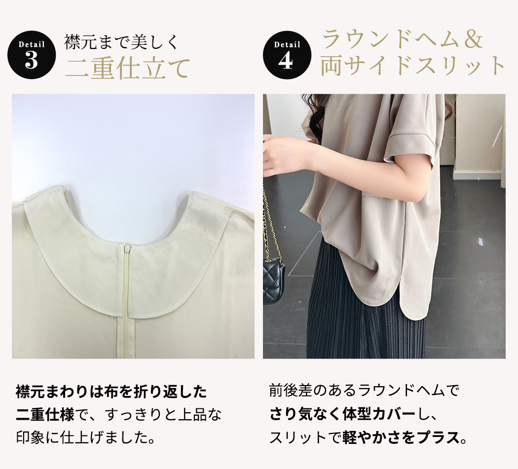 ジップ トップス 半袖