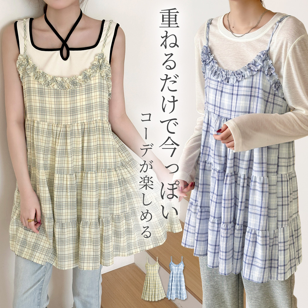 TeddyShop（テディショップ） キャミソール ミニ丈 ワンピース
