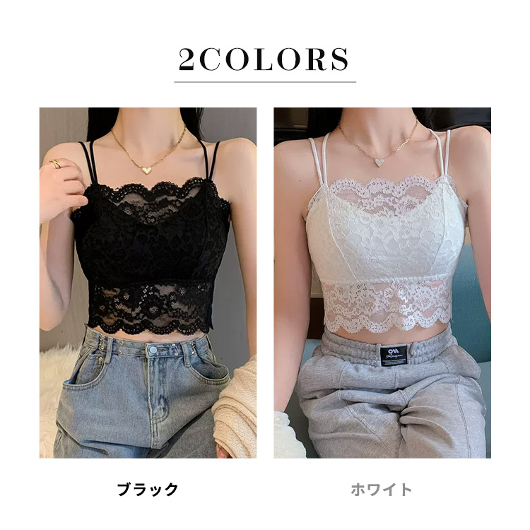 キャミソール パッド付き レース トップス ク...の詳細画像4