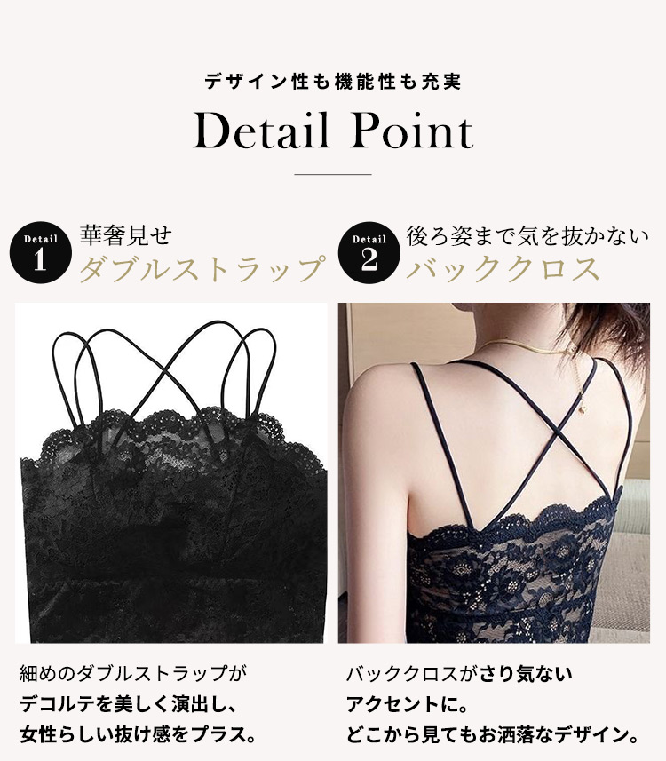 キャミソール パッド付き レース トップス ク...の詳細画像5