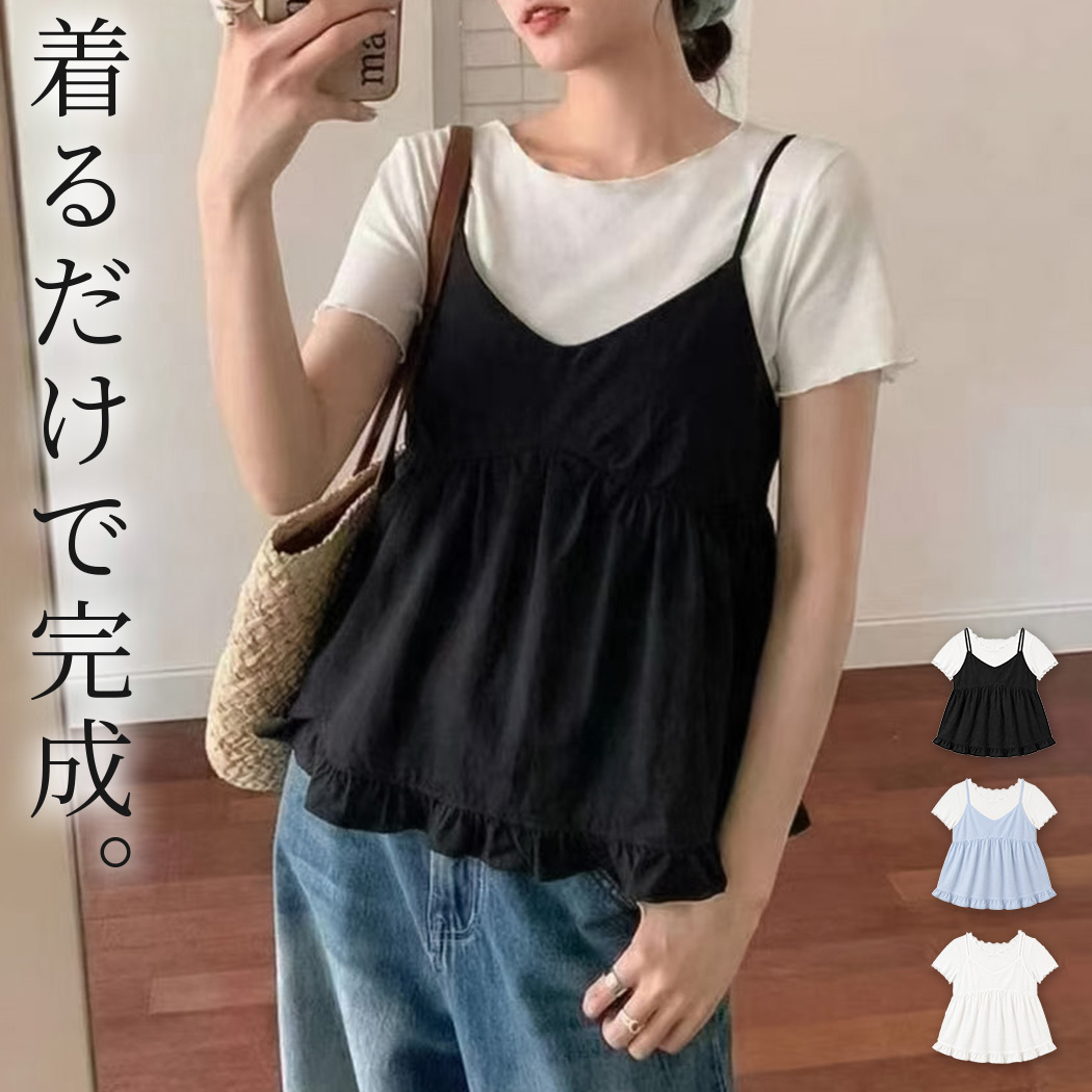 TeddyShop（テディショップ） アンサンブル トップス 半袖