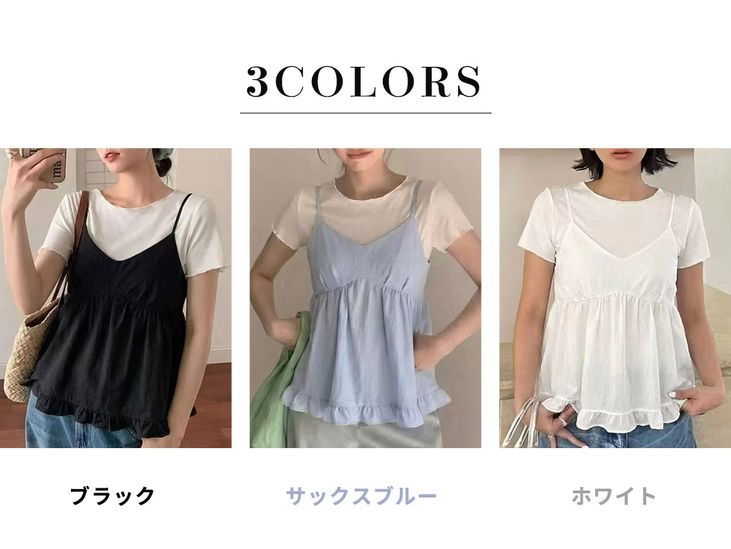 TeddyShop（テディショップ） アンサンブル トップス 半袖
