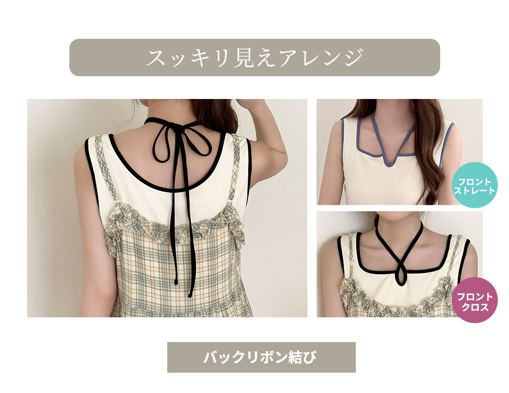 TeddyShop（テディショップ） タンクトップ カップ付き トップス