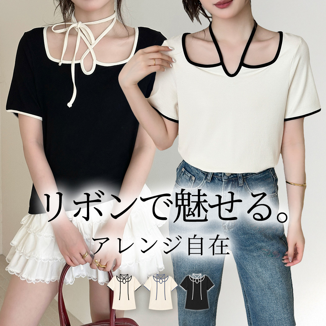 TeddyShop（テディショップ） リブ トップス レディース 半袖 