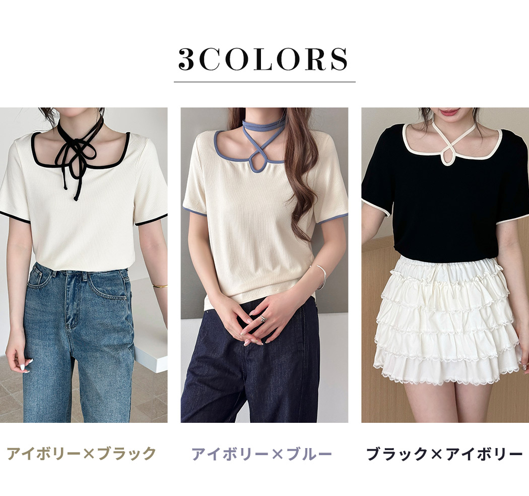 TeddyShop（テディショップ） リブ トップス レディース 半袖 