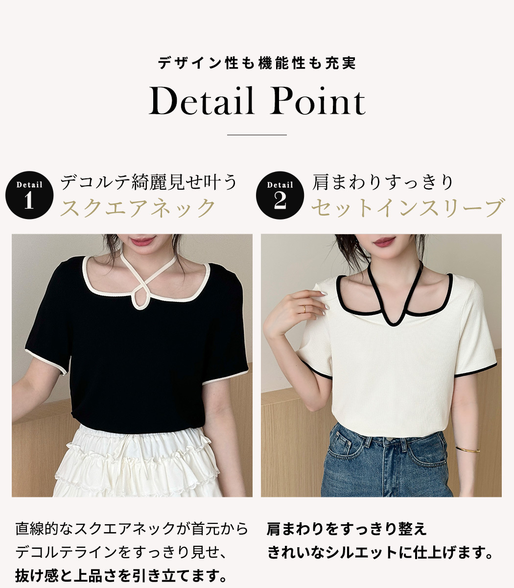 TeddyShop（テディショップ） リブ トップス レディース 半袖 