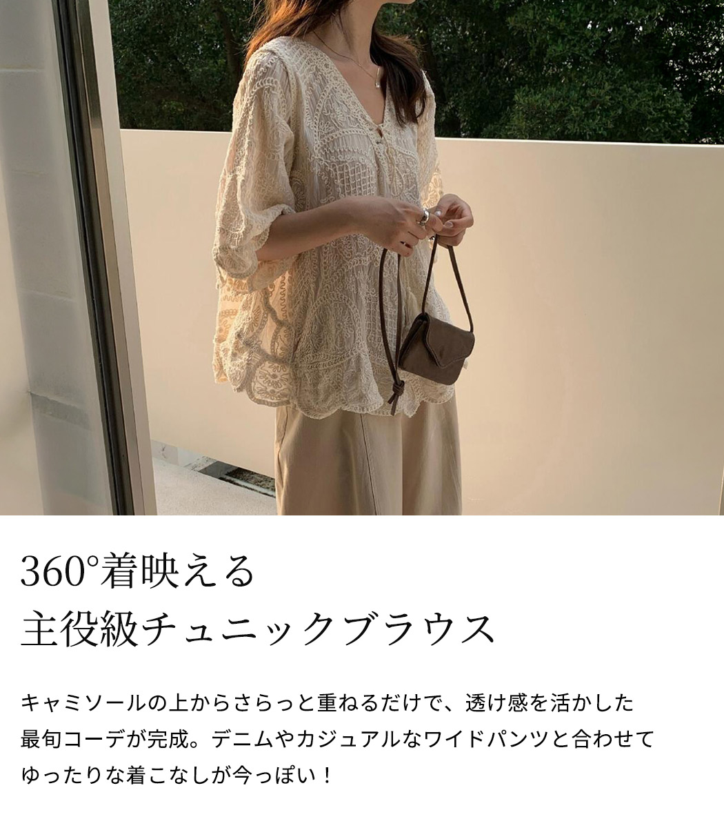 TeddyShop（テディショップ） チュニック ブラウス 半袖 トップス