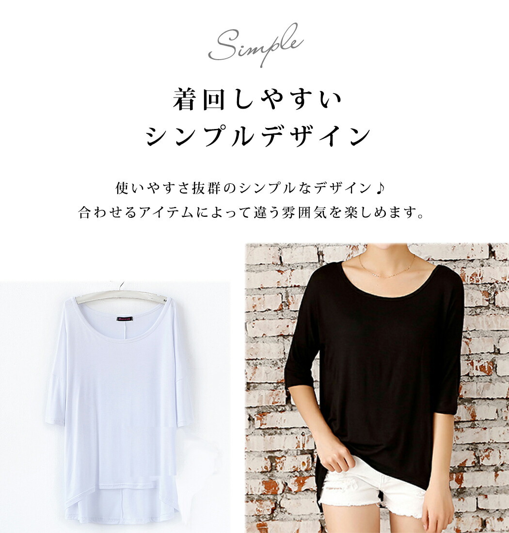 “Ｔシャツ”