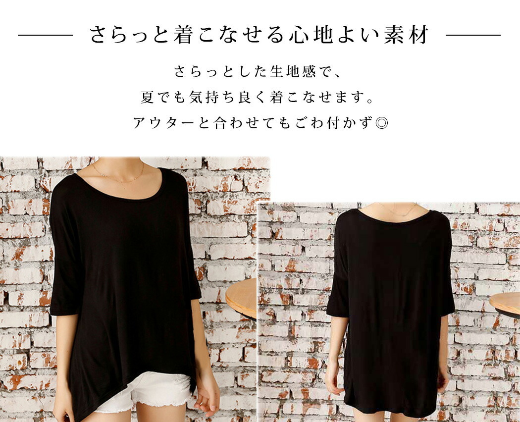 “Ｔシャツ”