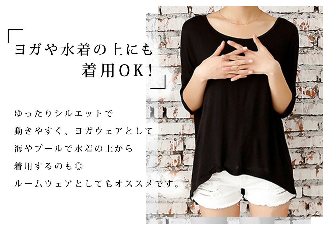 “Ｔシャツ”