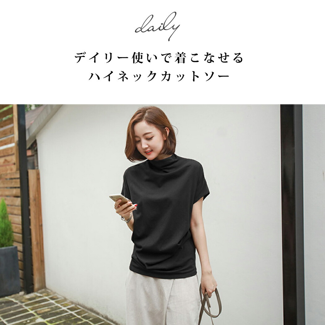 カットソー レディース 半袖 ハイネック Tシャツ ミディアム丈 かわいい 薄手 おしゃれ おでかけ 上品 コーデ 夏 大人 黒 白 S-XLサイズ  :tops801:水着ストア - 通販 - Yahoo!ショッピング